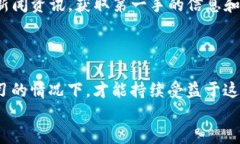   解锁小狐钱包：掌握HECO链USDT的秘密与挑战 /