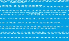   如何用冷钱包保护你的数字资产？避免损失，安