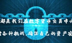 xiangguangzi小狐钱包地址究竟如何正确获取？/xia