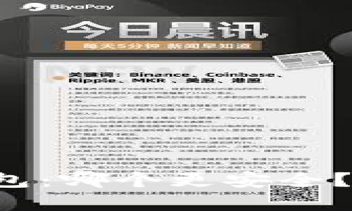 TP钱包与小狐钱包：哪个更安全？揭示背后的秘密！