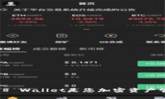 挑战传统：为什么Coin98 Wallet是您加密资产管理的