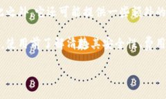 小狐钱包是一款数字钱包应用，主要用于存储虚