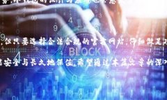 探索冷钱包的世界：官网真的能提供吗？在数字