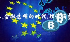 很烦恼？小狐钱包登录碰壁怎么办！小狐钱包,