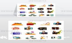 小狐钱包打币了却找不到？破解这一难题的方法