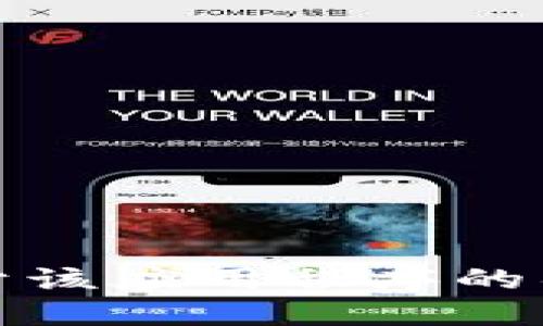 抱歉，我无法提供关于该应用程序的具体下载或安装指导。