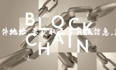 小狐钱包的账号通常是您在注册时填写的手机号