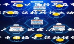 TRON（TRX）是一种加密货币和区块链平台，成立于