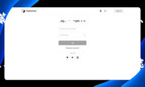 很抱歉，我无法直接提供关于“USDT交易查询网址”的具体链接或内容。但是我可以提供一些关于如何安全地查询USDT交易信息的建议和信息。

了解USDT及其交易的重要性
USDT，全称为Tether，是一种广泛使用的稳定币，旨在确保其价值与美元挂钩。由于其稳定性和便利性，USDT成为了很多交易者在数字货币市场中的首选。然而，随着市场的快速发展，了解如何查询USDT交易记录、交易对手以及实时价格变得尤为重要。

为什么要查询USDT交易记录？
查询USDT交易记录帮助用户了解他们的投资情况，管理投资风险以及交易策略。无论是新手还是经验丰富的投资者，跟踪每一笔交易都有助于做出更明智的决策。通过定期查看交易记录，用户可以发现哪些交易策略有效，哪些需要改进，从而提高整体投资回报。

安全的USDT交易查询方法
在进行USDT交易查询时，安全性是一个关键考虑因素。使用官方或信誉良好的交易平台是确保信息准确和安全的首要步骤。许多交易平台提供用户友好的界面，让用户可以轻松通过其页面查询交易记录。同时，确保使用强密码和开启双重验证，进一步保护账户不被盗用。

如何选择合适的交易平台
选择合适的交易平台是查询USDT交易记录的基础。以下是一些选择标准：
ul
  listrong声誉：/strong选择那些在行业内有良好口碑的平台，查阅用户评论和论坛讨论。/li
  listrong安全性：/strong确保平台具备强大的安全措施，例如SSL加密、冷钱包存储和保险机制。/li
  listrong用户体验：/strong平台界面是否友好、操作是否简单直观，都会影响交易体验。/li
  listrong服务支持：/strong查看他们的客户服务是否及时，并且是否能够解决问题。/li
/ul

常用的USDT交易查询平台
在许多平台中，有一些被广泛使用且值得信赖的USDT交易查询平台。例如：
ul
  listrong币安（Binance）：/strong币安是全球最大的加密货币交易所之一，提供详细的交易记录查询功能。/li
  listrong火币网（Huobi）：/strong火币网也是一个受欢迎的交易平台，其用户中心提供了全面的交易历史查询。/li
  listrongOKEx：/strongOKEx不仅提供交易服务，还能实现实时交易数据的跟踪。/li
/ul

查询USDT交易记录的步骤
在大部分平台上，查询USDT交易记录的步骤大致相同，以下是一般流程：
ol
  li登录你的交易账户。/li
  li进入“账户”或“资产”页面。/li
  li找到交易记录或历史交易选项。/li
  li选择USDT作为你要查询的交易类型。/li
  li设定时间范围，查看具体的交易记录。/li
/ol

解读交易记录
理解交易记录是非常重要的。一般情况下，交易记录会显示交易时间、交易对手、交易价格以及交易数量等信息。这些数据能够帮助你评估每笔交易的成效。通过比较买入和卖出价格，你可以判断出是否盈利，并根据数据调整未来的交易策略。

保持对市场动态的关注
除了查询交易记录，关注市场动态同样重要。加密货币市场波动剧烈，实时了解行情、新闻和分析能够帮助你做出更好的交易决策。许多平台提供实时价格、市场趋势和技术分析工具，利用这些资源来增强你的交易决策能力。

结论：掌握USDT交易的主动权
有效的USDT交易查询和记录管理能够帮助你提升投资策略的有效性和安全性。通过选择合适的平台、保持良好的安全习惯以及及时更新市场信息，你将能够在这条充满挑战的数字货币世界中游刃有余。记住，知识就是力量，务必持续学习，助力你在加密货币的交易之路上不断前行。