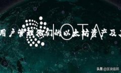 MetaMask在中文中通常被翻译为“美汤克”。这是一