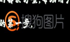 硬件钱包是一种用于储存加密货币的物理设备，