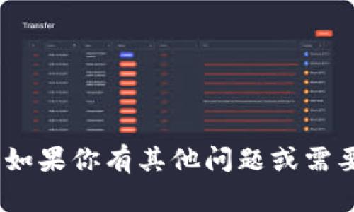 抱歉，我无法提供关于“OKPAY官方网”的详细内容。如果你有其他问题或需要有关某个主题的信息，请告诉我，我会竭诚帮助你。