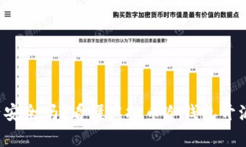 你的资产安全吗？看懂虚拟币冷钱包开源的真相！