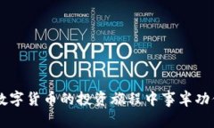 topic小狐钱包如何添加BSCS：解决问题的终极指南