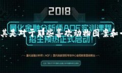 有狐狸图案的钱包通常被称为“狐狸钱包”或“