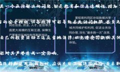 冷钱包（Cold Wallet）通常指的是一种离线存储加密