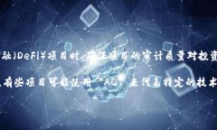 在虚拟币或加密货币的领域中，＂AQ＂ 通常是 ＂