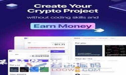 掌握冷钱包的魔力：保护你的数字资产，让盗币者无处可藏！