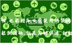   小狐钱包文件路径设置：轻松解决你的烦恼！