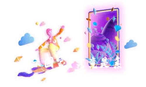 小狐钱包提币为何不显示国家？究竟是系统问题还是操作失误？