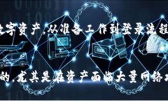   如何安全、便捷地登录冷钱包？ /  guanjianci 冷钱