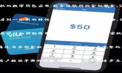   小狐钱包手机端真的存在吗？用户需求的真相大