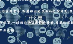   掌控上古世界：如何聪明使用小狐钱包 /  guan