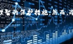 虚拟币冷钱包是指一种存储加密货币的方式，它