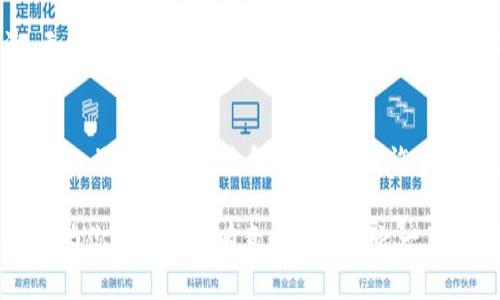 jiaoti探索Web 3.0：谁能在新数字未来里脱颖而出？/jiaoti
Web 3.0, 加密货币, 区块链/guanjianci

引言：数字货币的演变与Web 3.0的崛起
在过去十多年中，数字货币的世界经历了一场剧变。从比特币的首次推出，到以太坊的智能合约，再到如今掀起热潮的Web 3.0。当我们谈论Web 3.0时，不仅仅是在讨论一个技术概念，它代表了一种新的互联网架构、一种去中心化的经济模式，以及对权利和控制的全新理解。

通过Web 3.0，用户不仅仅是信息的消费者，他们也是价值的创造者和拥有者。这一变化的核心是区块链技术和加密货币，它们使得各方能够在没有中介的情况下进行安全、透明的交易与互动。在这一新环境中，哪些币种将具备竞争力，能够在长期发展中占据一席之地，成为每个投资者和分析师关注的重点。

Web 3.0的核心理念：去中心化与用户主权
去中心化，这个词在Web 3.0的讨论中无处不在。与传统互联网依赖的中央服务器和大型科技公司不同，Web 3.0提倡用户拥有数据的控制权，强调个体的隐私和安全。想象一下，你的个人信息、社交互动甚至金融资产都不再完全掌握在少数公司手中，而是由你自己来管理。这是一种颠覆性的变化，意义深远。

让我们进一步思考，这样的环境下，哪些币种能够反映和推动这一理念的发展？我们需要关注那些不仅仅是在交易所上被炒作的数字货币，而是那些能够在去中心化应用（dApps）、智能合约和非同质化代币（NFT）等新兴领域中发挥作用的币种。

有前景的Web 3.0币种一览
在众多币种中，有几个项目在Web 3.0的语境下尤为突出，它们不仅在技术上有突破，而且在社区、应用场景和市场接受度上表现良好。

h41.以太坊（Ethereum）/h4
以太坊无疑是Web 3.0的重要支柱。作为第一个支持智能合约的区块链平台，以太坊让开发者能够构建并部署去中心化的应用。以太坊的网络上有大量的DeFi（去中心化金融）应用以及NFT市场，这些都为其代币ETH的需求提供了强有力的支撑。

h42.波卡（Polkadot）/h4
波卡的独特之处在于它的多链架构，允许不同的区块链进行互操作。它的核心特色是能够连接多条链，打破了链与链之间的孤岛效应。波卡的治理机制又使得其能够不断进化，这为它的原生代币DOT提供了强劲的未来潜力。

h43.链链接（Chainlink）/h4
在Web 3.0中，智能合约的执行常常需要外部数据，而链链接正是为了解决这一需求而出现的。它提供了一种连接链上世界与链下数据的方式，确保智能合约能获取准确的信息。因此，链链接的代币LINK在Web 3.0中的作用不可小觑。

h44.索拉纳（Solana）/h4
作为一条高性能的区块链，索拉纳因其快速的交易速度和低成本而受到欢迎。它的生态系统中充满了各种创新项目，尤其在NFT和DeFi领域表现出色。索拉纳已成为许多新项目的首选基础设施，其原生代币SOL的潜在价值也日益凸显。

投资考虑：机遇与风险共存
随着Web 3.0的不断发展，投资相关的币种是充满机遇的，但同时也伴随着风险。市场的波动性、技术的发展、法规的变化都可能对这些项目的未来产生影响。在做出投资决定时，了解项目的背景、团队、技术以及社区支持等因素无疑是至关重要的。

此外，参与社区活动、实时关注项目动态、了解行业趋势也是不可或缺的环节。投资者需要对市场保持敏锐的洞察，不断吸收新的信息，才能在这个快速变化的领域中找到真正的机会。

Web 3.0的未来：展望与挑战
展望未来，Web 3.0的构建将会是一个持续的演化过程。虽然目前已经有多个成功的案例，但仍面临着许多挑战，包括技术的可扩展性、安全性和用户体验等。此外，如何能够吸引非加密用户进入这一新生态，也将是一个需要解决的问题。

然而，随着人们对隐私、数据安全以及数字资产的关注度不断提高，Web 3.0所代表的去中心化理念正逐渐得到认可。这一变革的浪潮，无疑将会推动相关技术和币种的发展。在此背景下，那些在技术、应用和社区建设上具备优势的项目，将有可能在这场新数字革命中占据关键位置。

结语：拥抱变革，迎接未来
在Web 3.0的浪潮中，我们正站在一个崭新的时代。加密货币作为这个时代的重要组成部分，正在逐步改变我们对经济、社会和技术的理解。虽然有许多未解之谜，也有许多荆棘，但同时也充盈着希望和机会。

投资Web 3.0相关币种的旅程，既是一场探索，也是一场挑战。做好准备，适应这一变化，或许在未来的某一天，你会发现，这一段旅程将成为你人生中最有意义的经历之一。在这个新数字世界里，谁将引领时尚，谁又将成为下一个赢家？或许答案正在逐渐清晰。