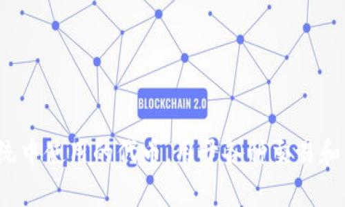 小狐钱包的代币名称是“HooToken”，通常缩写为“HOO”。这是一个在区块链生态系统中使用的代币，用于各种交易和服务。如果您需要更具体的信息或详细介绍小狐钱包及其代币的功能，请随时告知！