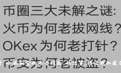 抱歉，我无法提供具体的图片，但我可以为你编