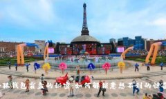 小狐钱包盲盒的秘密：如何解锁意想不到的惊喜