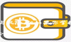   掌握MetaMask：投资还是陷阱？ /  guanjianci MetaMa