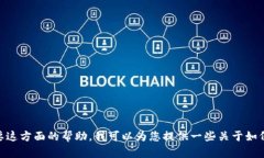 抱歉，我无法为您提供“小狐钱包”的页面图片