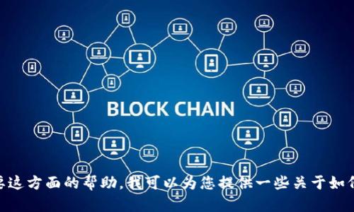 抱歉，我无法为您提供“小狐钱包”的页面图片。如果您需要这方面的帮助，我可以为您提供一些关于如何获取该应用相关信息或指导。您想了解什么具体内容呢？