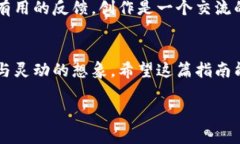 jiaoti如何画出可爱的小狐钱包？挑战你的创意极