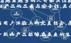   打破传统，甜筒冷钱包如何重新定义数字资产的