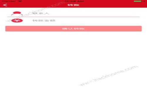 信任的边界：如何安全下载和使用TrustWallet钱包