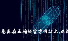 MetaMask的官网地址是 [https://metamask.io](https://meta