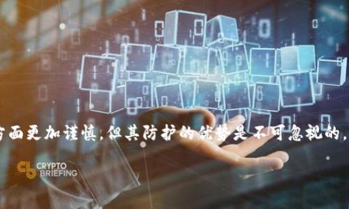 冷钱包（Cold Wallet）是指一种不与互联网直接连接的数字货币存储方式，能够为加密货币提供更高程度的安全性。以以太坊（Ethereum，简称ETH）为例，ETH冷钱包是指用于保管以太坊及其代币的设备或软件，这些钱包通过完全离线的方式来保护用户的数字资产，避免受到黑客攻击和网络安全威胁。

下面，我将详细介绍冷钱包的概念、种类、优缺点，以及如何安全使用ETH冷钱包。

冷钱包的概念
冷钱包是一种独特的加密货币存储方式，常常用于存储长期持有的资产。与热钱包（Hot Wallet）不同，热钱包通常需要连接互联网，因此很容易遭受网络攻击。冷钱包则提供了一个隔离环境，确保数字资产远离潜在的网络威胁。

冷钱包的种类
冷钱包通常可以分为几种类型，包括硬件钱包、纸钱包和离线软件钱包。

h4硬件钱包/h4
硬件钱包是将私钥存储在专用设备上的钱包。这种设备通常采用 USB 连接电脑，过程中私钥不离开设备。例如，Trezor、Ledger 和 KeepKey 都是非常知名的硬件钱包品牌。硬件钱包以其便携性、耐用性和安全性受到用户的喜爱。

h4纸钱包/h4
纸钱包是在纸上以二维码或私钥的形式保存你的加密资产。这是一种极端的冷存储方式，因为它完全不与电子设备连接。然而，如果纸张损毁或者丢失，就有可能导致资产无法恢复。因此，纸钱包的安全性在于其物理存储方式，但也要求用户妥善保管。

h4离线软件钱包/h4
离线软件钱包是指在没有网络连接的计算机上运行的钱包应用程序。这种方式需要用户在安全的环境中创建钱包并保存私钥。尽管使用不如硬件钱包方便，但对于某些用户来说，离线软件钱包提供了一种额外的安全保障。

冷钱包的优缺点
虽然冷钱包提供了更高的安全性，但也有其自身的优缺点。

h4优点/h4
ul
    li安全性高：冷钱包能有效防止黑客攻击，尤其适合长期投资者。/li
    li无需依赖网络：离线存储使得用户无需担心网络环境的安全性。/li
    li防篡改：冷钱包私钥存储方式使得第三方无法轻易接触到你的资产。/li
/ul

h4缺点/h4
ul
    li使用不便：相较于热钱包，冷钱包的交易流程较为繁琐。/li
    li恢复难度：如果没有备份或保管不当，丢失冷钱包将导致资产无法恢复。/li
    li初始成本：购买硬件钱包需要一定的资金投入。/li
/ul

如何安全使用ETH冷钱包
确保ETH冷钱包安全使用有几个关键步骤：

h4选择合适的钱包/h4
选择知名、可靠的冷钱包品牌，例如 Ledger 和 Trezor。这些品牌提供的软件和硬件经过社区检验和信任，可以为用户提供良好的支持和服务。

h4备份私钥/h4
无论你使用何种类型的冷钱包，备份私钥是至关重要的一步。最好将私钥写在纸上，并存放在安全、耐火的地方，避免电子设备丢失或损坏导致数据丢失。

h4定期更新设备/h4
对于硬件钱包，确保定期更新设备上的固件，以修复可能存在的安全漏洞。制造商通常会提供更新指导和支持，确保您的设备保持最新和安全。

h4避免连接公用网络/h4
在使用冷钱包时，尽量避免在公共 Wi-Fi 或不安全的网络环境中进行操作。保持设备在安全的网络环境中使用，确保防火墙和杀毒软件处于开启状态。

h4不要分享私钥/h4
切记，私钥是你数字资产的钥匙，绝对不能分享给他人。任何获取你私钥的人都可以完全控制你的资产，切勿相信声称帮助你恢复钱包的陌生人。

总结
ETH冷钱包为持有者提供了一种相对安全的存储方式，使得用户能够有效保护自己的数字资产。虽然使用冷钱包的操作稍显复杂，也需要用户在备份及保管方面更加谨慎，但其防护的优势是不可忽视的。通过了解不同种类的冷钱包及其优缺点，掌握如何安全使用冷钱包，用户能够更好地管理自己的以太坊资产，从而在越来越复杂的加密货币世界中保持安全。

在选择冷钱包之前，一定要做充足的研究，以便找到最适合自己需求的解决方案。通过合理的投资策略和技术手段，您将能够在数字货币的海洋中稳步前行。