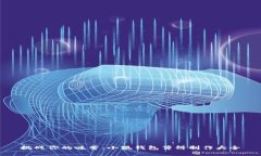 挑战你的味蕾：小狐钱包薄饼制作大全