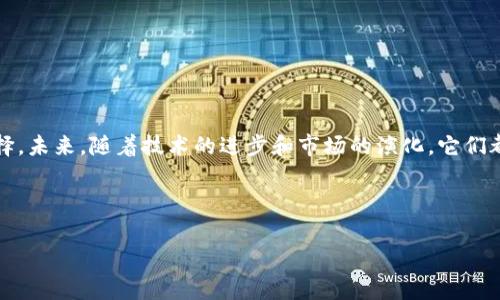 OKCoin与OKEx：数字货币世界中的双子星

在数字货币的海洋中，OKCoin与OKEx常常被提及，它们为许多投资者和交易者提供了便利的服务，但它们之间到底是什么关系呢？在了解这两者之前，我们可以先看看它们各自的背景和发展历程。

OKCoin的起源与发展

OKCoin成立于2013年，是一家位于中国的数字货币交易所，专注于比特币及其他数字资产的交易。最初，OKCoin主要服务于中国市场，但随着全球数字货币的快速发展，它逐渐扩展到了国际市场。OKCoin的目标是为用户提供一个安全、高效、易于使用的交易平台，并致力于推动数字货币的普及和应用。

OKEx的诞生与市场定位

OKEx则成立于2017年，是由OKCoin派生出的一家数字资产交易平台。虽然它与OKCoin同属一个母公司，但OKEx主要定位于期货和衍生品交易，提供更加多元化的投资选择，如期权、杠杆交易等。OKEx的目标是为希望通过更复杂的金融工具获得收益的交易者提供专业的交易环境。

两者之间的亲密关系

OKCoin与OKEx的关系可以说是“兄弟”的关系。尽管它们有不同的侧重点——一个更加注重现货交易，另一个则专注于衍生品交易，它们都有着相似的使命：为用户提供安全和高效的交易体验。两者在技术架构、用户支持等方面也共享了一些资源。

此外，OKCoin和OKEx在市场推广和品牌塑造上也保持一定程度的一致性，双方有时会在产品功能和服务上进行协同，从而为用户提供无缝的交易体验。

用户体验与服务差异

尽管OKCoin与OKEx相辅相成，但在用户体验方面，也存在一些明显的差异。例如，OKCoin的界面设计更加，适合新手用户。而OKEx的界面虽然较为复杂，但它提供了更多高级功能，适合那些有一定经验的交易者。

此外，两者在交易费率、可交易的币种、以及用户支持的质量等方面也有所不同。用户在选择使用哪个平台时，可以根据自己的需求和交易习惯来做出决策。

总结：选择哪个平台更合适？

最终，是否选择OKCoin或OKEx，要依赖于个人的需求。如果你是一个新手，初次踏入数字货币交易的世界，或许OKCoin会是一个相对友好的选择；而如果你是一位经验丰富的交易者，追求更高级的投资策略和多样的金融工具，OKEx则可能会更吸引你。

无论你选择哪个平台，都应始终保持对市场的敏感，定期分析自己的交易策略，确保能够在这个不断变化的市场中立于不败之地。在这个过程中，多多了解这两个平台的优势与劣势，有助于更好地规划你的投资旅程。

调整与未来发展

数字货币市场瞬息万变，OKCoin与OKEx作为这个领域的重要参与者，也在不断地调整自己的策略以适应市场的需求。随着技术的进步和用户需求的变化，两者都在努力提升安全性、交易速度和用户体验。

在未来的发展中，OKCoin与OKEx可能会继续扩展其产品线，增加更多的数字资产和金融工具，以满足更广泛的客户群体。同时，随着更多国家和地区对数字货币的监管政策逐步明朗，它们也将积极响应，以确保合规与市场竞争力。

用户的声音：真实反馈与建议

用户的体验是判断交易平台好坏的重要标准，因此听取用户的声音对OKCoin与OKEx而言至关重要。通过收集用户的反馈，了解他们在交易过程中遇到的困难和需求，两者都在不断自己的服务。例如，有用户希望交易界面设计，提升交易的便捷性；另一些用户则向两者反馈希望增加更多的法币交易对。

这种持续的沟通与反馈链条，能有效推动平台的改进，并在用户与平台之间架起信任的桥梁。

总结：OKCoin与OKEx的未来展望

总的来说，OKCoin与OKEx在数字货币交易领域各具特色，虽然它们是同一个母公司下的兄弟平台，但却为不同需求的用户提供了不同的选择。未来，随着技术的进步和市场的演化，它们都有机会在全球范围内发挥更大的作用，推动数字货币的普及。无论你选择哪个平台，保持学习和适应市场变化都是成为成功交易者的关键。

在这一行，关键在于不断探索与学习，与时俱进，方能在竞争激烈的市场上立于不败之地。

OKCoin, OKEx, 数字货币/guanjianci