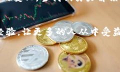 解锁你的小狐钱包：结束烦恼，从这里开始！g