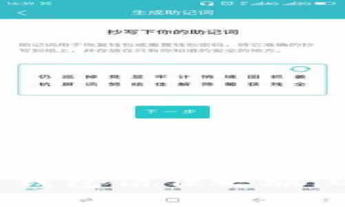 MetaMask：你的数字钱包信任之旅，还是一场潜在的骗局？