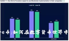 小狐钱包的Core币：如何在数字货币世界中找到你
