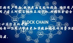   小狐钱包：你真的了解它的实名制吗？ /  guan