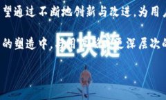 小狐钱包（Fox Wallet）是一个在区块链和加密货币