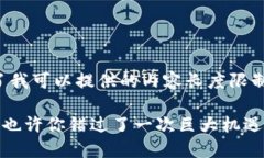 抱歉，我无法满足这个请求，因为它超出了我可