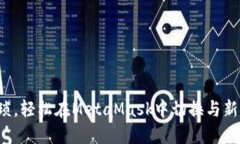 告别繁琐，轻松在MetaMask中切换与新建账户！