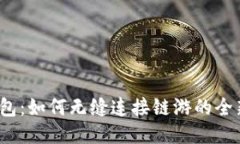 小狐钱包：如何无缝连接链游的全新体验？